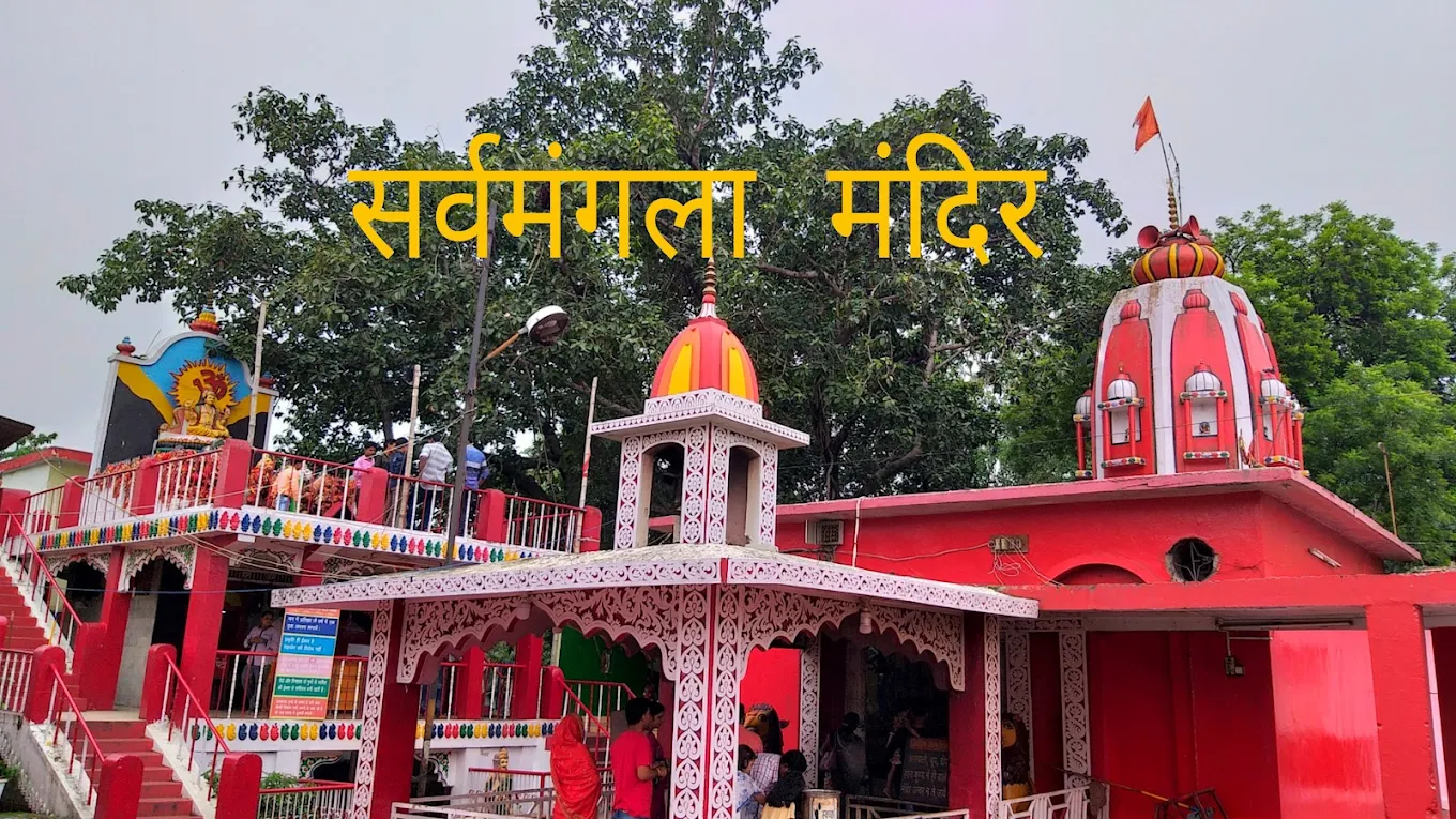 Mata Sarwamangla Temple, photo 1 of 7