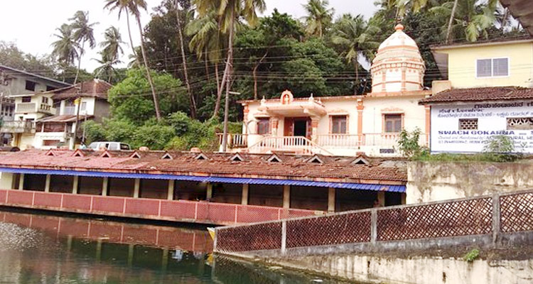 Koti Teertha, photo 3 of 16