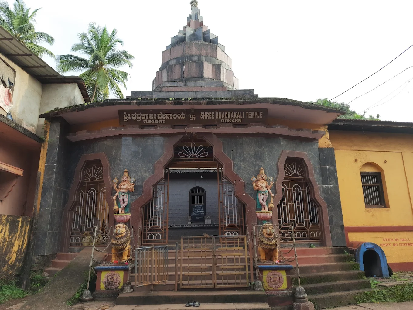 Gokarna, Karnataka, photo 3
