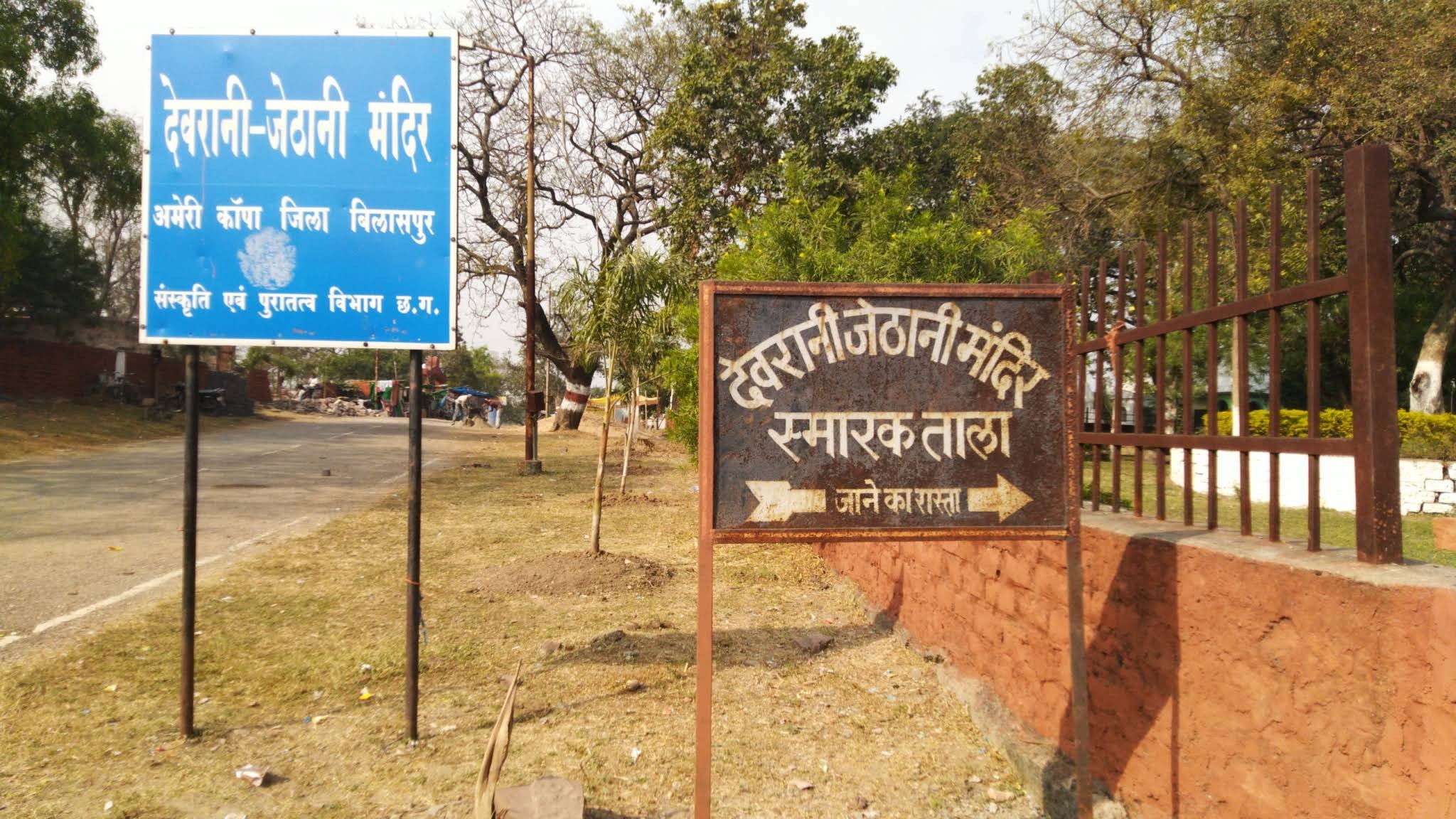 Shri Dewrani Jethani Temple, photo 4 of 8